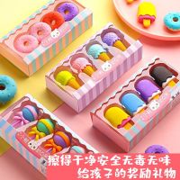 Kindergarten cartoon eraser traceless clean high-value cute internet celebrity creative non-toxic primary school student gift reward toy