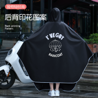 【cw】Electric battery, motorcycle raincoat full body enlarged thickened raincoat for men and ashionable comfortable 【hot】 1