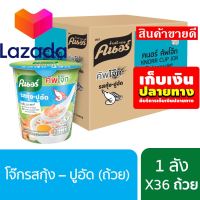 ?Lazada Sale? ?เก็บคูปองส่งฟรี?คนอร์ คัพโจ๊ก ชนิดถ้วย รสกุ้ง-ปูอัด ทำจากข้าวหอมมะลิแท้ 100% 35 กรัม ยกลัง x36 Knorr Cup Jok Shrimp with Crab stick 35 g. Case x36รหัสสินค้า LAZ - 655-999FS ?Super Sale Lazada?