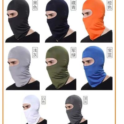 Milk silk summer cycling outdoor covered wind dust with fishing motorcycle protective face mask ventilation