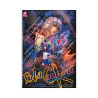 หนังสือนิยาย BLACK BLOOD - CREATORS PASSION