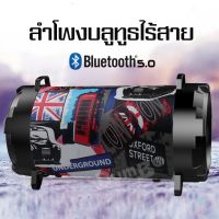 ด่วนลด50%เฉพาะอาทิตย์นี้+ส่งฟรี !!! Read01 ลำโพงบลูทูธ ลำโพงไร้สาย bluetooth ลำโพง ลำโพงบรูทูธ ลำโพงบูทูธ เครื่องเสียง ลำโพงพกพา ลำโพงพกพามินิ ดำ 5082 เก็บเงินปลายทาง