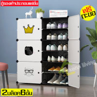 ตู้เก็บรองเท้า ตู้รองเท้า Shoe cabinet ชั้นรองเท้า ตู้ใส่รองเท้า ชั้นวางรองเท้า ชั้นเก็บรองเท้า ที่วางรองเท้า ที่เก็บรองเท้า Shoe storage cabinet ตู้ ตู้เสื้อผ้า ตู้เก้บเสื้อผ้า ตู้เก็บของ ชั้นวาง ชั้นวางของ ชั้นวางหนังสือ