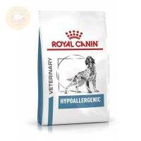 Royal Canin Hypoallergenic Dog อาหารสุนัขที่มีปัญหาเรื่องแพ้อาหาร 2 กิโลกรัม