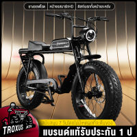 TROXUS ATV รถจักรยานยนต์ไฟฟ้า, สกู๊ตเตอร์ไฟฟ้า, รถจักรยานไฟฟ้า, 48V13A แบตเตอรี่แบบถอดออกได้ แบตเตอรี่กราฟีน อายุการใช้งานแบตเตอรี่ยาวนาน ไฟหน้า LED ความเร็วสูงสุด 30km/h รับน้ำหนักได้ 150กก.