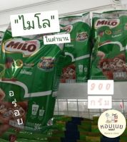 MILO ไมโลผง ไมโลเขียวในตำนาน 900กรัม