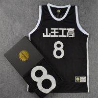 Slam Dunk Jersey (Gift) Mesh Breathable Cosplay Costume Akita SANNOH Satoshi Ichinokura 8 Jersey Chinese Printing Birthday Gift Holiday Gift Unisex Vest