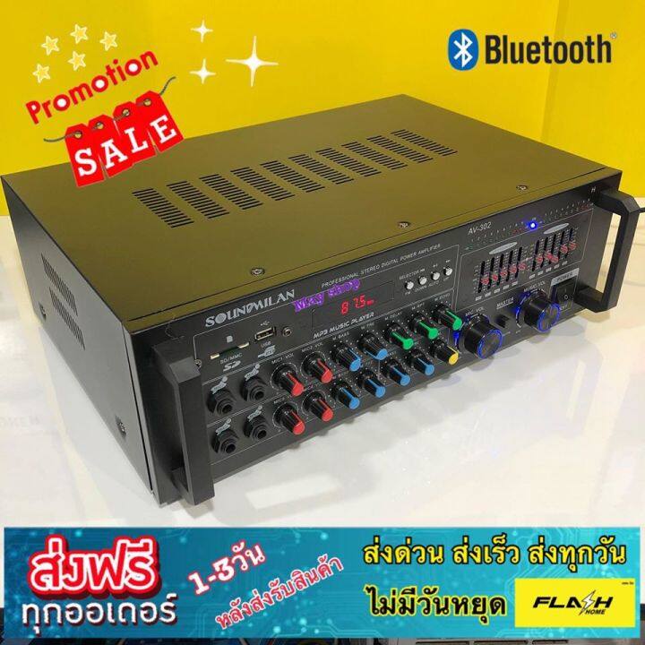 wowwww-stereo-digital-av-320h-เครื่องขยายเสียง-power-amplifier-เพาเวอร์แอมป์ขยายเสียง-แอมป์ขยายเสียง-มีบลูทูธ-mp3-usb-sd-card-ราคาถูก-เครื่อง-ขยาย-เสียง-เครื่องขยายเสียง-หูฟัง-อื่น-ๆ