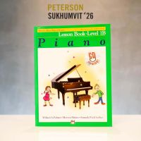 หนังสือเรียนเปียโน Alfred Basic Piano Library: Lesson 1B &amp; CD สำหรับเด็ก