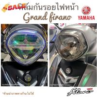 Grand firano ฟิล์มกันรอยไฟหน้า grand firano (ปี2014-2022) ฟิล์มกันรอย ไฟหน้าสำเร็จรูป #ฟีล์มติดรถ #ฟีล์มกันรอย #ฟีล์มใสกันรอย #ฟีล์มใส #สติ๊กเกอร์ #สติ๊กเกอร์รถ #สติ๊กเกอร์ติดรถ