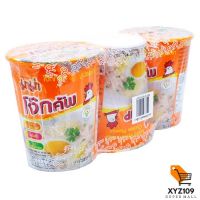 มาม่า โจ๊กคัพ รสไก่ แบบถ้วย 45 กรัม แพ็ค 3 [Mama, Chicken Cup, Cup 45 grams, Pack 3]