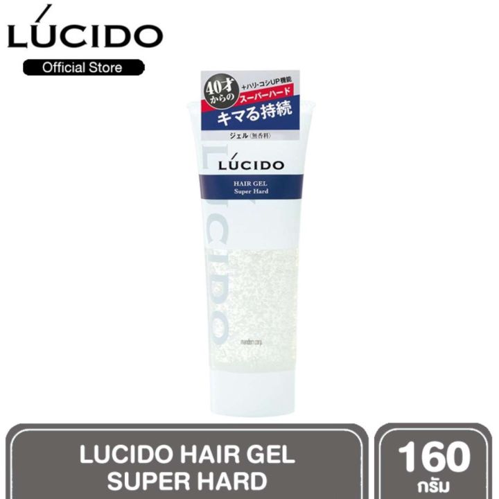 lucido-hair-gel-super-hard-160-g-เจลจัดแต่งทรงอยู่ทรงนานแม้เจอสภาพอากาศชื้นหรือเหงื่อ