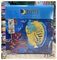 TOTO ?2ลาย? ชุดผ้าปูที่นอน+ปลอกหมอน (ไม่รวมผ้านวม) ยี่ห้อโตโต ลายทั่วไป No.8852