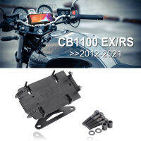 CB1100 EX รถจักรยานยนต์อุปกรณ์เสริมศัพท์สมาร์ทนำทาง GPS แผ่นยึด Adapt ผู้ถือชุดสำหรับ Honda CB1100 Rsex 2012-