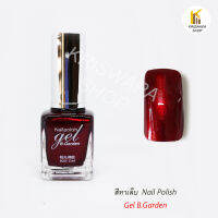 สีทาเล็บ สีแดงเมทาลิค (metalic red) GEL Nailpolish  สีทาเล็บสวยๆ