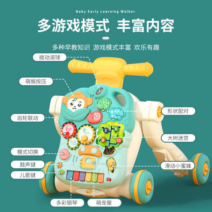 Baby Walker Educational Learning Toy Series Multifunction Walker /Shape
