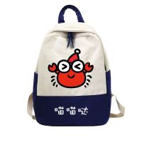 ? Cartoon crab secondary yuan personality expression package students canvas bag backpack backpack campus han edition men and women