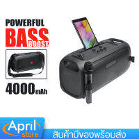 ลำโพง ลำโพงบลูทูธ BASS BOOST ลำโพงไร้สาย แบตเตอรี่ 4000mAh ขนาดลำโพง 3นิ้ว  กำลังขับ 10W แถมไมโครโฟน มีสายสะพาย