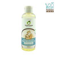 เนเชอรัล โคโคนัท เบบี้ มาสซาจ ออยล์ Natural coconut baby massage oil 160ml. Tropicana