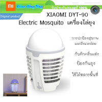 Youpin Qiao Qing Ting portable mosquito killer bulb dyt-90 5 W LED USB โคมไฟไล่ยุงแมลง ไล่ยุง และ แมลง