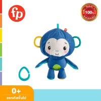 Fisher Price Activity Monkey &amp; Ball 2in1 ฟิชเชอร์ไพร์ซ 2ใน1 ลิงบอลเสริมทักษะ (GRR32)