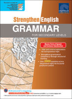 Strengthen English Grammar For Secondary Levels + NUADU แบบฝึกหัดแกรมม่าภาษาอังกฤษระดับมัธยม