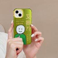 chunkao15835252 เคส ไอโฟน ทุบตีคนงานยาก 13promax เคสมือถือ Apple 11 iPhone14promax ซิลิโคน 12 ป้องกันน้ำตก