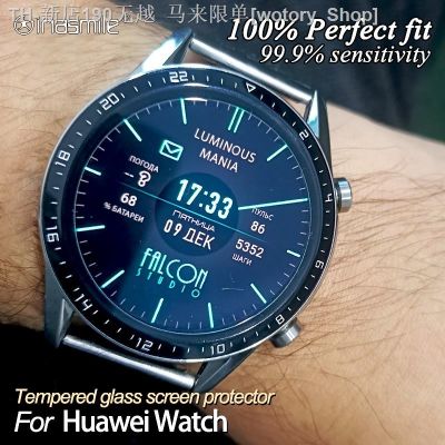 【CW】☬✕▪  Tempered Glass Protector watch 46mm GT2 PRO E GT3 magic 2 42 film Accessories