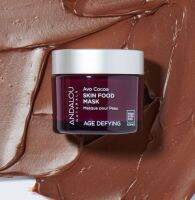 Prep and Prime | ANDALOU Age Defying Avo Cocoa Skin Food Mask มาสก์อะโวคาโด้ โกโก้แบรนด์อเมริกา