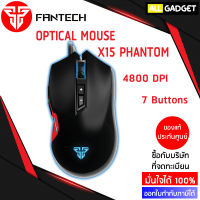 OPTICAL MOUSE FANTECH X15 PHANTOM GAMING