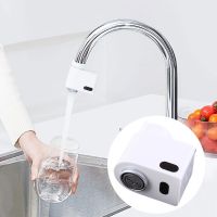 Automatic Faucet Motion Sensor Adapter Tap Autowater For Kitchen Bathroom Sink Hand Free Aerator Faucet Sensor Drop Ship