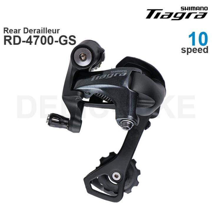 SHIMANO TIAGRA 4700 10 Speed Rear Derailleur RD4700 Medium Cage/Short