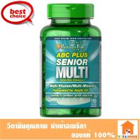 Puritans Pride ABC Plus Senior Multivitamin Multi-Mineral Formula 120 Caplets วิตามินรวมสูตรเข้มข้น ทานเพียงวันละ 1 เม็ด