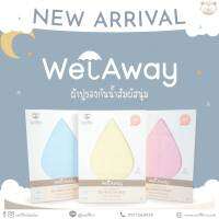 ? ผ้ารองเตียงกันเปื้อน Wet Away ?