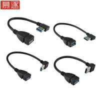 90 Degree USB 3.0 A male to female Adapter Cable Angle Extension Extender Fast Transmission Left/Right/Up/Down