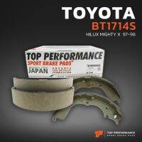 Pro +++ ก้าม เบรค หลัง TOYOTA HILUX MIGHTY X LN85 - BT1714S - TOP PERFORMANCE JAPAN - ดรัม เบรค เบรก โตโยต้า ไฮลักซ์ ไมตี้ เอ็กซ์ BENDIX BS1714 04495-26180 ราคาดี ปลอก มือ รถ มอ ไซ ปลอก มือ ปลอก แฮน ปลอก มือ จักรยาน ปลอก มือ รถ