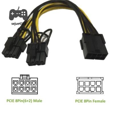 SEJUE4373 PCIE คอมพิวเตอร์หญิงกับเมนบอร์ดสายตัวแยก PCI-E สายพ่วง EPS สายไฟ CPU 8Pin กับ8Pin คู่ที่8Pin กับคู่6 + 2pin GPU สายตัวแยกสายการ์ดจอ