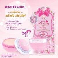 Eliza Helena BB Beauty Cream นวัตกรรมใหม่แป้งโฟมเนื้อมูส อ่านรายละเอียดก่อนสั่งซื้อ