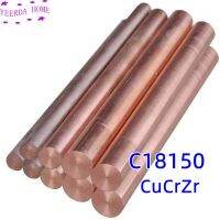 C18150 Copper bar CuCrZr rod CrZrCu Electrode Chromium Zirconium stick electric welding electric soldering