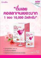 โรสไวท์ดริ๊งค์ กิฟฟารีน คอลลาเจน  10,000 มิลลิกรัม 10 ซอง