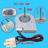 ชิ้นส่วนตู้เย็นมอเตอร์พัดลม ZWF-04-4 50240401000P DC12V จอ DC ของแท้ใหม่