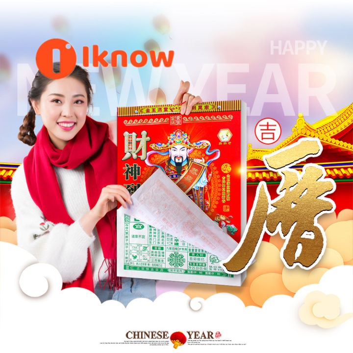 I know 2024 LUNAR CALENDAR 365 DAY [CHINESE] Traditional Hong Kong