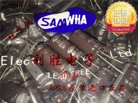 5pcs/10pcs Original new South Korea SAMWHA electrolytic capacitor 35V3300UF 3300UF35V 16X31.5 WL high frequency low resistance