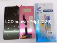 จอ Huawei Y6p 2020 / LCD Y6p 2020  / HUAWEI / จอ งานดี งานมีคุณภาพ