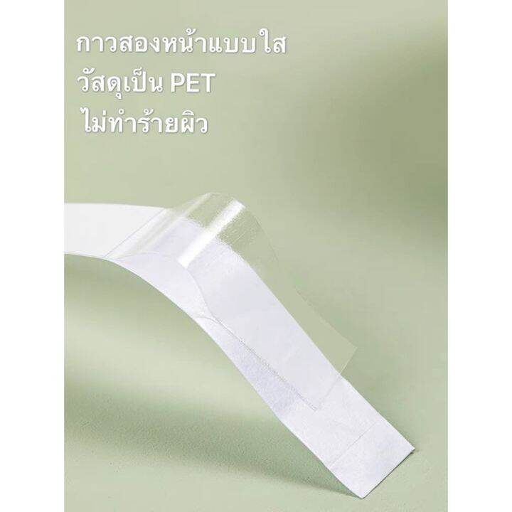 sin-เทปกันโป๊-36ชิ้น-fashion-tape-เทปแปะกันโป๊-สายเดี่ยวหลุดง่าย-สติ๊กเกอร์กันเสื้อยับ