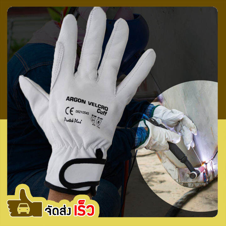 argon-velcro-cuff-glove-ถุงมืออาร์กอนงานเชื่อม-กันความร้อน-หนังแกะ-spatter-tactool