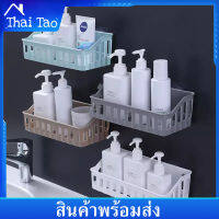 Thai Tao A-2 ตะกร้าชั้นวางของอเนกประสงค์  Shelf in the bathroom ชั้นวางของติดผนัง ชั้นเก็บของ ชั้นแขวน ชั้นวางของในห้องน้ำ