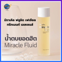 มิราเคิล ฟลูอิด เฟเชียล ทรีทเมนท์ เอสเซนส์ ดูแลผิวหน้า กระชับรูขุมขน Miracle Fluid Facial Treatment Essence #สกินแคร์ #เซรั่ม #เซรั่มหน้าใส