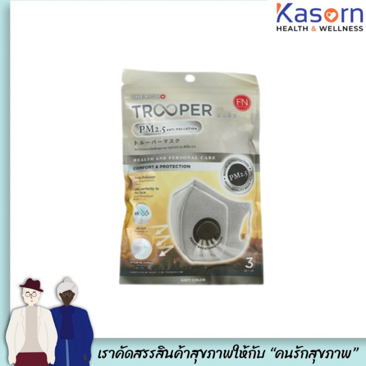 CHERISH TROOPER MASK หน้ากากกันละอองฝุ่น ควัน ป้องกันแสง UV สีเทา (2236)