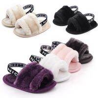 New Girls Summer Fluff Sandals